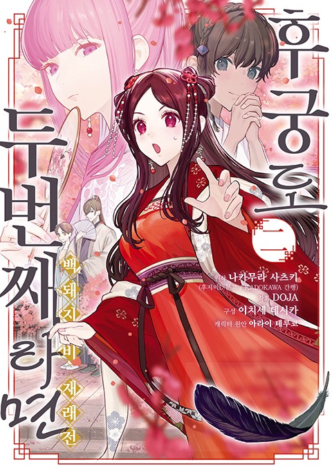 ıõ  ° ~ 緡~
