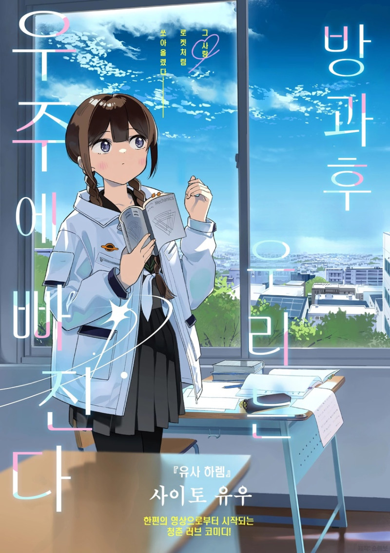  , 츮 ֿ 