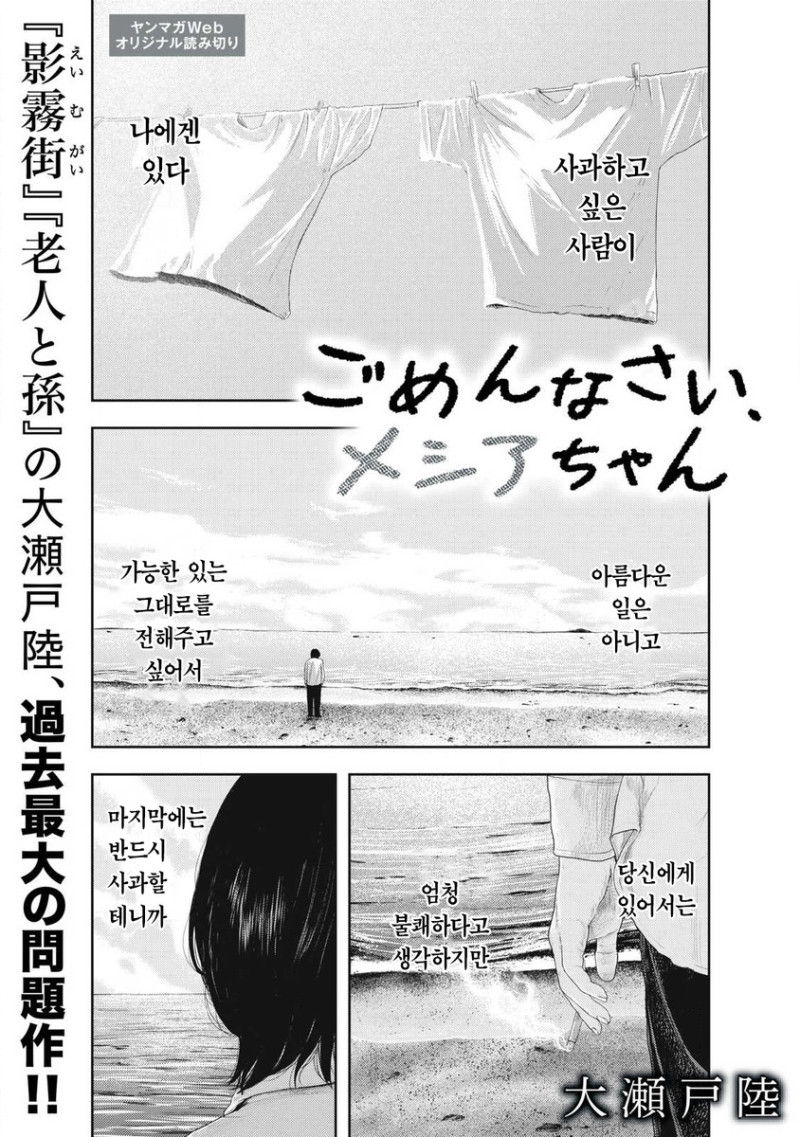 ̾, ޽þ »