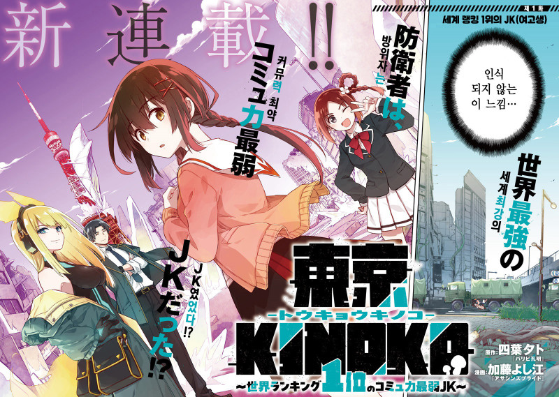 KINOKO? ŷ 1 Ŀ· ־ ?