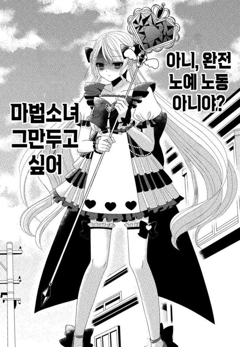 ³ë¿¹³ëµ¿ ¸¶¹ý¼Ò³à