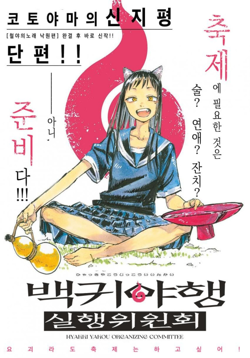 ; ȸ
