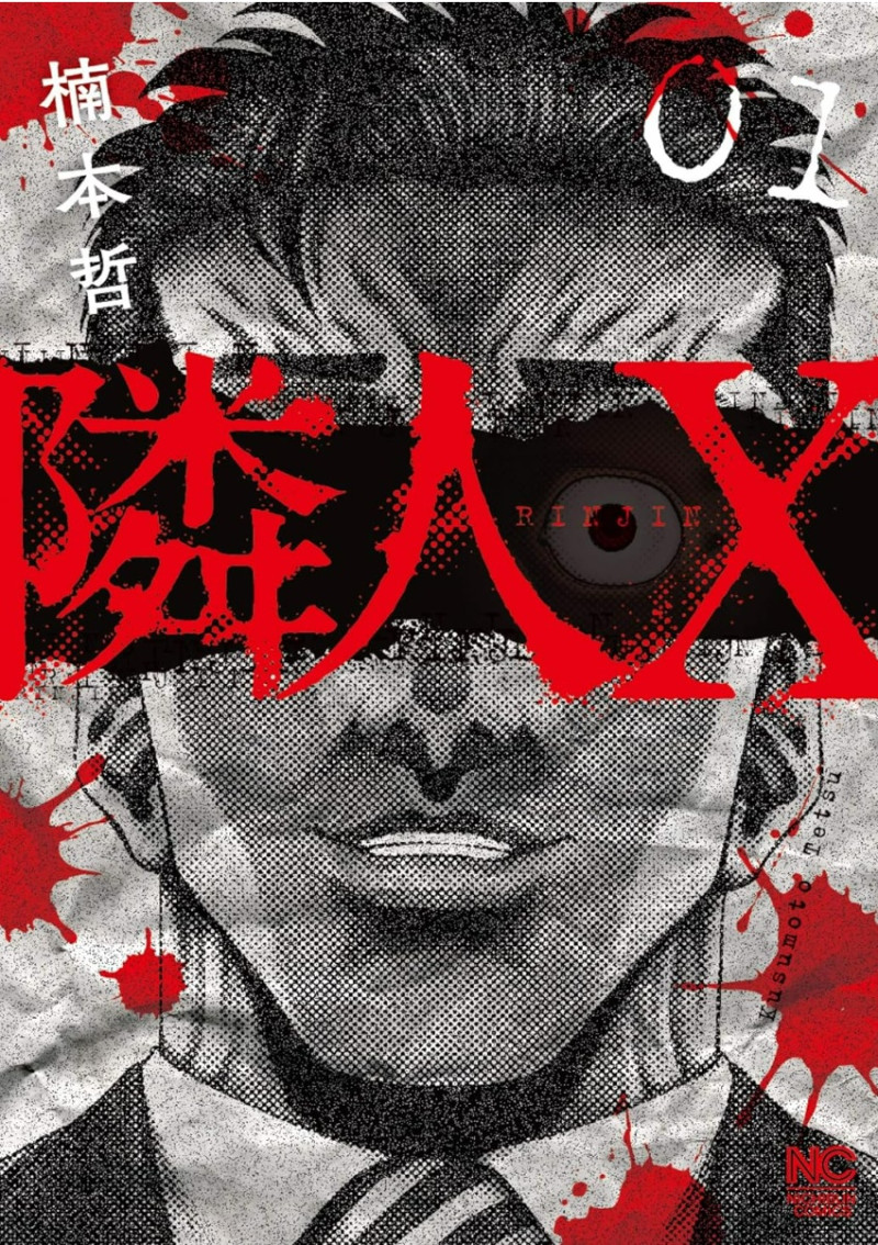 ̿ X