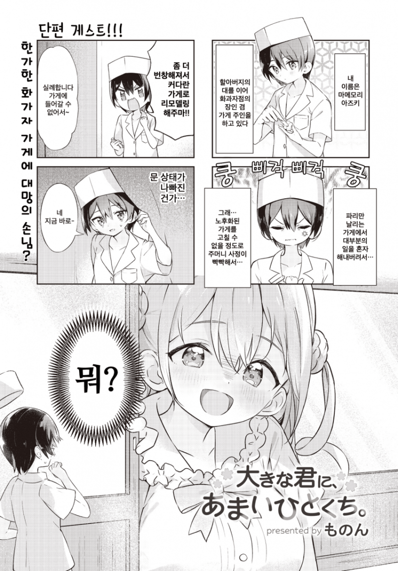 Ŵ ʿ,   