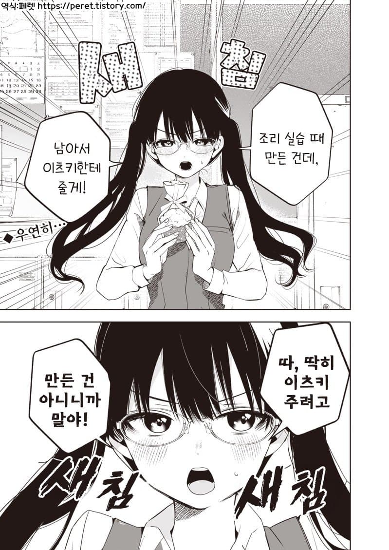 ´«Ä¡ ºü¸¥ ³²ÀÚ