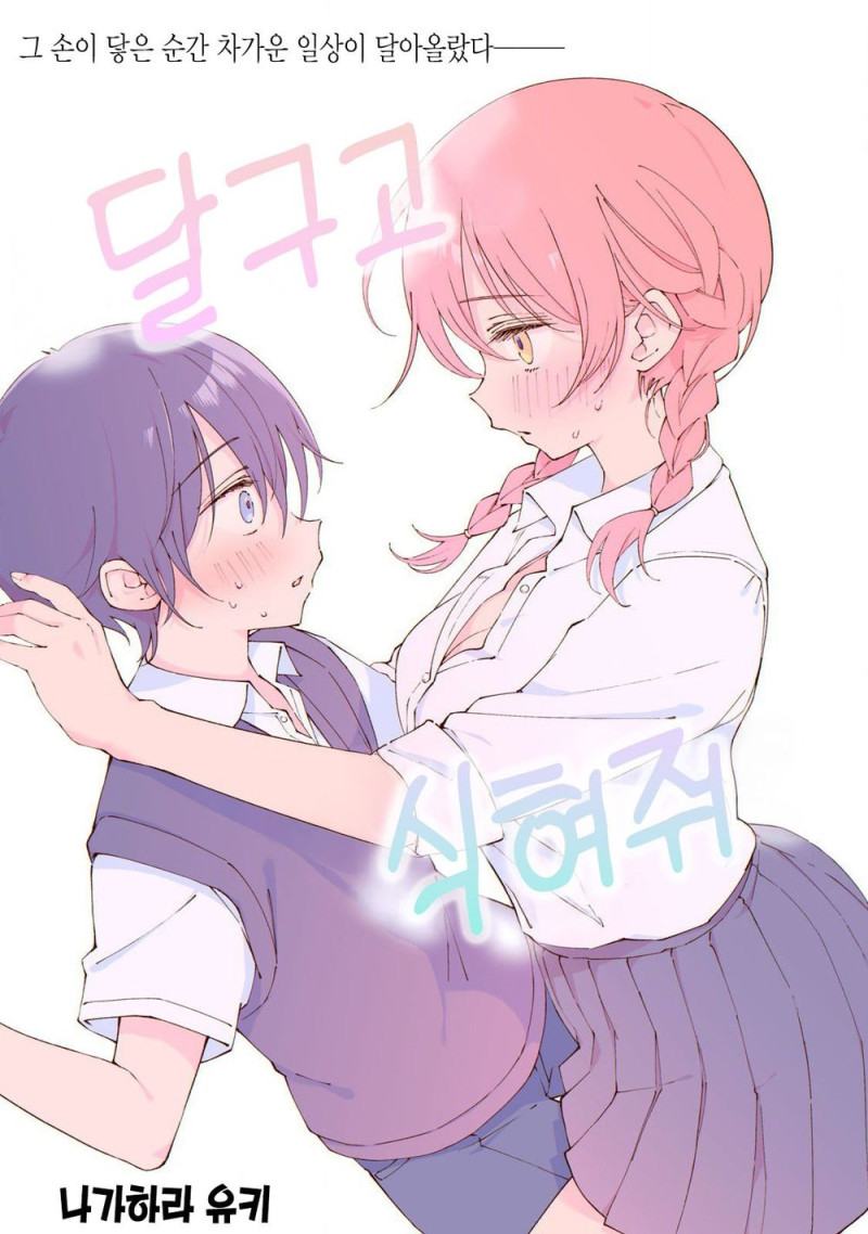 ´Þ±¸°í ½ÄÇôÁà