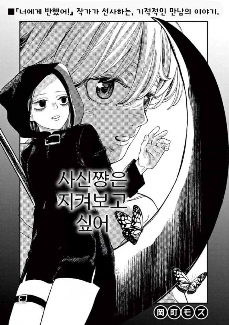 »ç½Å»Àº ÁöÄѺ¸°í ½Í¾î