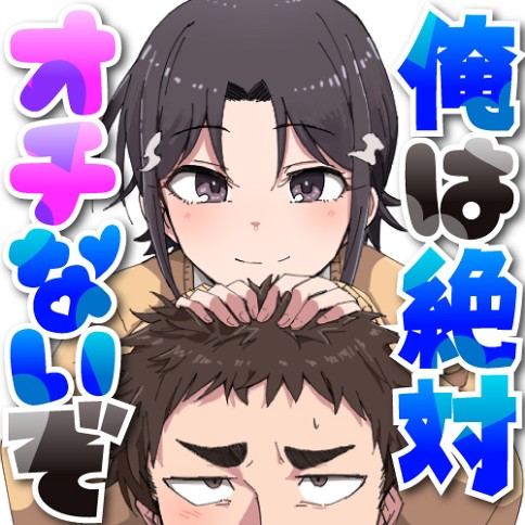 ³ª´Â Àý´ë ½Ç¼öÇÏÁö ¾ÊÀ»°Å¾ß