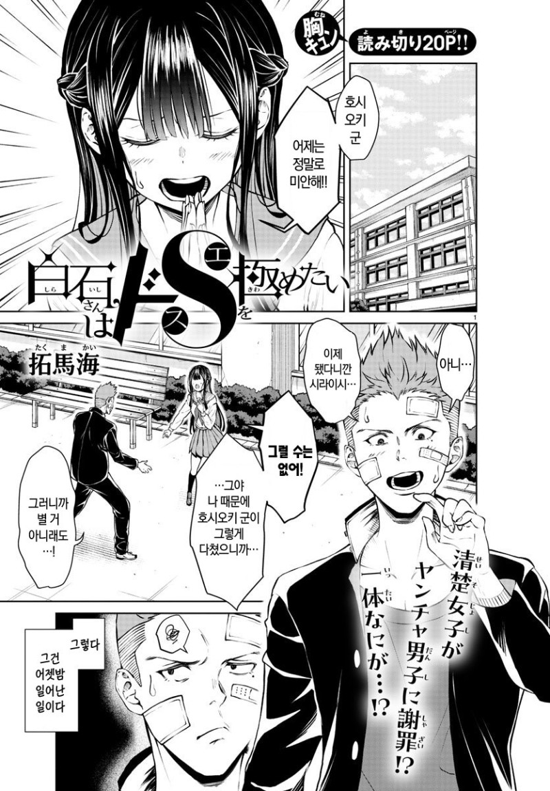 ½Ã¶óÀ̽à ¾çÀº Áø¼ºS¸¦ ´Ü·ÃÇÏ°í ½Í¾î