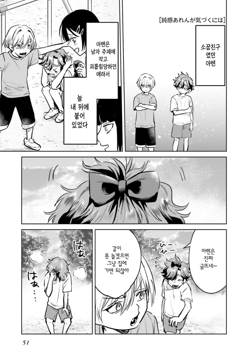 µÐ°¨ÇÑ ¾Æ·»ÀÌ ±ú´Ý±â¿¡´Â