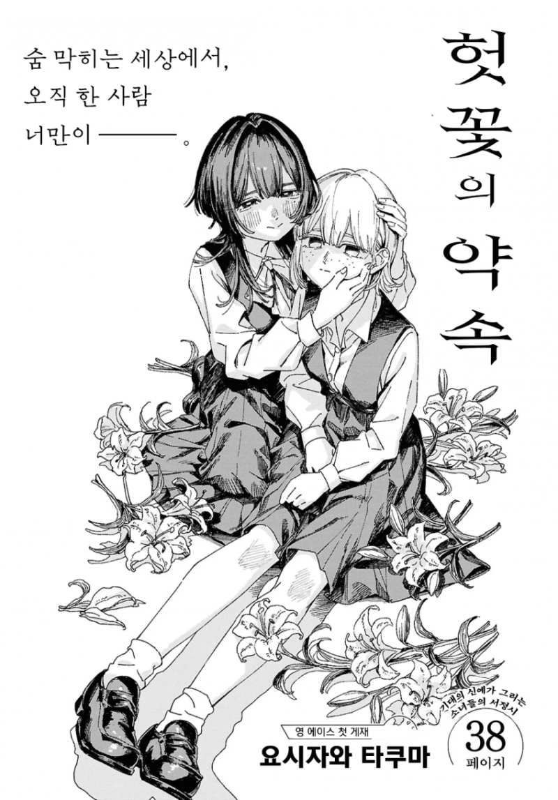 Çê²ÉÀÇ ¾à¼Ó