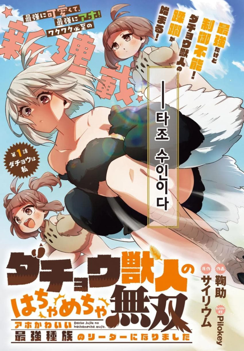 ŸÁ¶¼öÀÎÀÇ ¿ì´çÅÁÅÁ ¹«½Ö