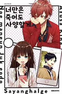 ³Ê¸¸Àº Á׾ »ç¾çÇÒ°Ô