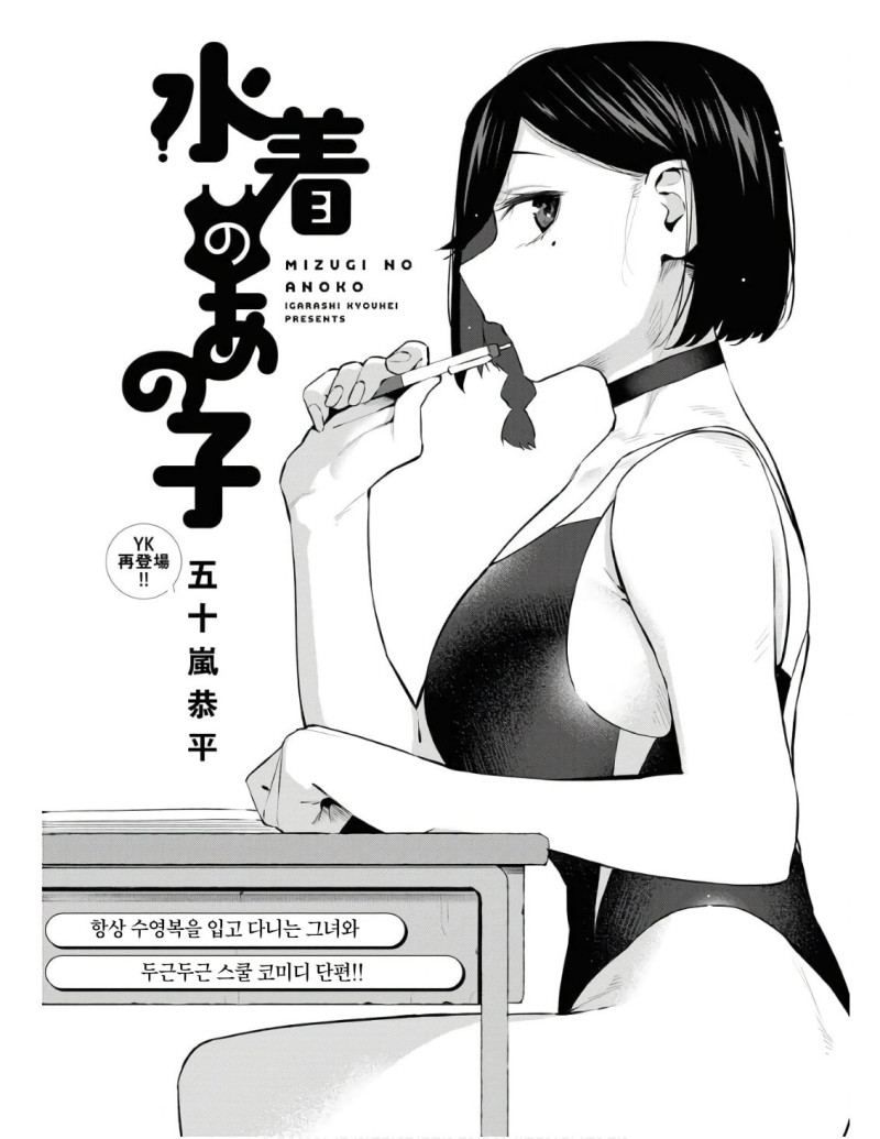 ¼ö¿µº¹ÀÎ ±× ¾ÆÀÌ