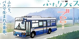 ´Ü µÑÀÌ ¹ö½º