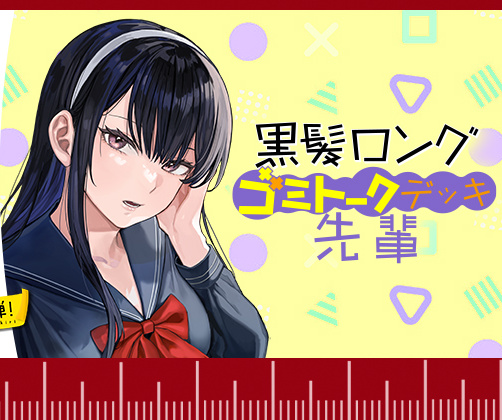 Èæ¹ß ·ÕÇì¾î ¼±¹èÀÇ ¾²·¹±â °°Àº ´ëÈ