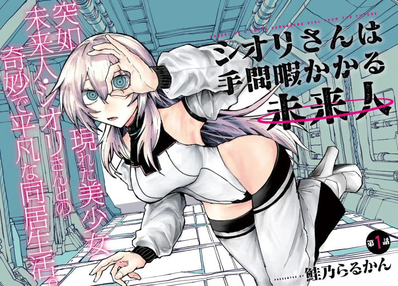 ½Ã¿À¸® ¾¾´Â ¼ÕÀÌ ¸¹ÀÌ °¡´Â ¹Ì·¡ÀÎ