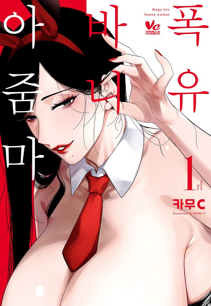 ÆøÀ¯ ¹Ù´Ï ¾ÆÁܸ¶