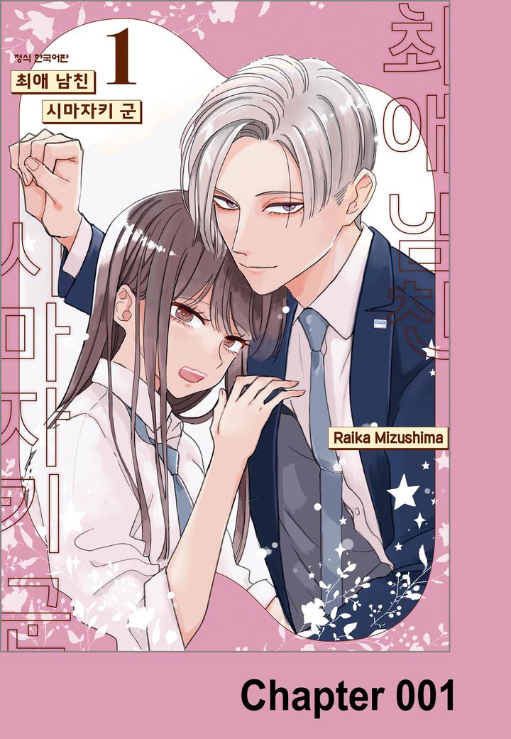 �־� ��ģ �ø���Ű ��