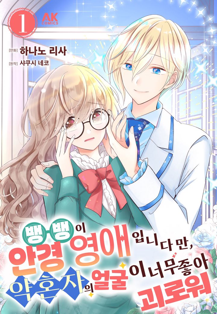 ����̾Ȱ� �����Դϴٸ�, ��ȥ���� ���� �ʹ� ���� ���ο�