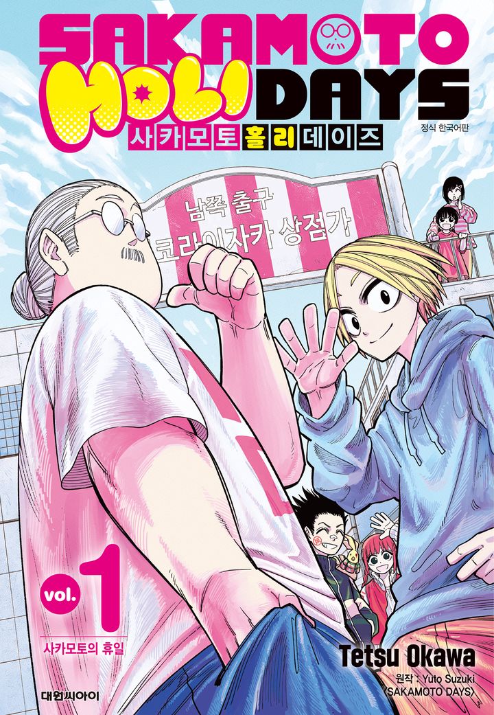 ��ī���� Ȧ��������