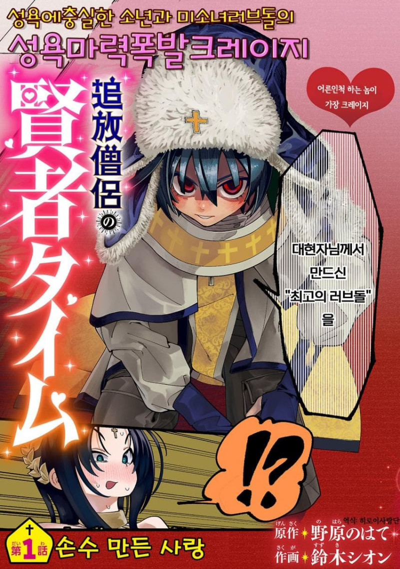 Ãß¹æ½Â·ÁÀÇ ÇöÀÚŸÀÓ