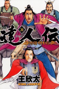 ������ ~ 9������ �ٶ��� Ÿ�� ~