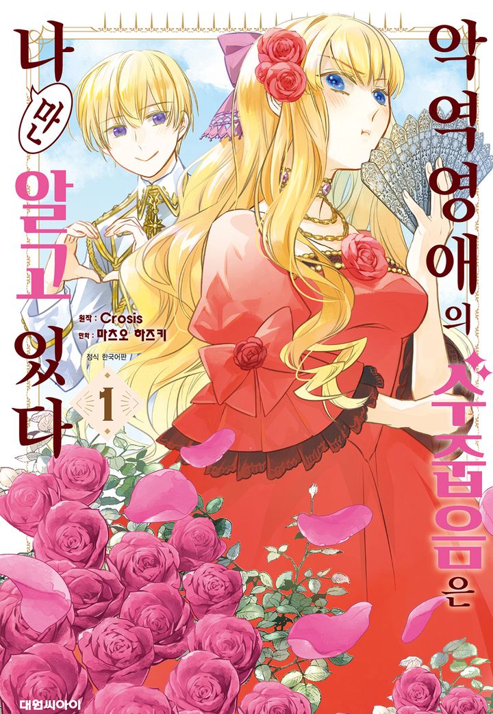 �ǿ� ������ �������� ���� �˰� �ִ�