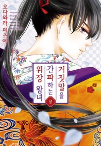 �������� �����ϴ� ���� �ճ�