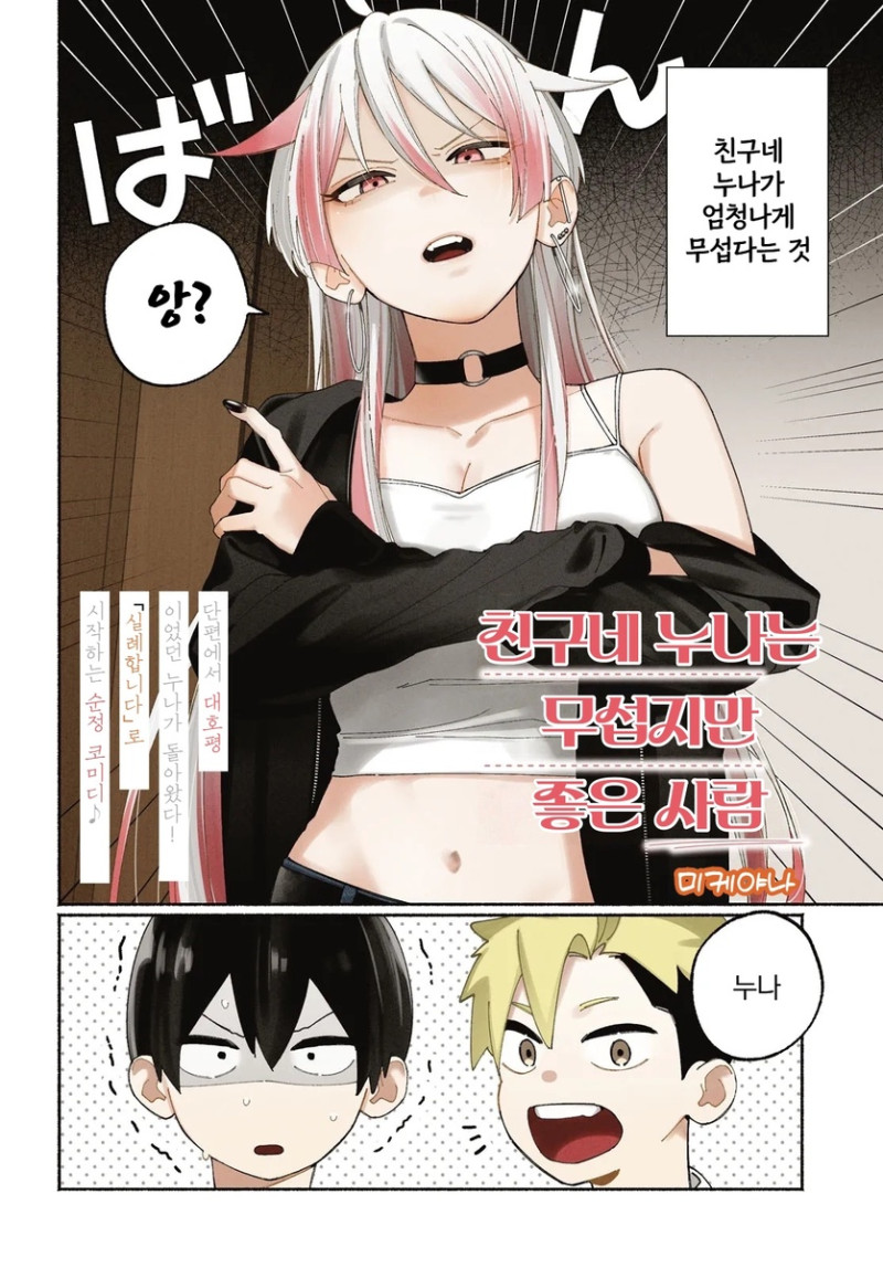 ģ���� ������ �������� ���� ���