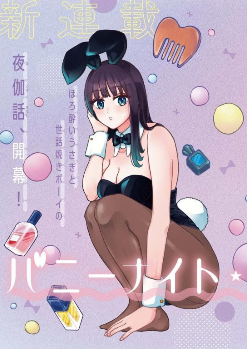 �ٴϰ� Ʈ��Ʈ��Ʈ