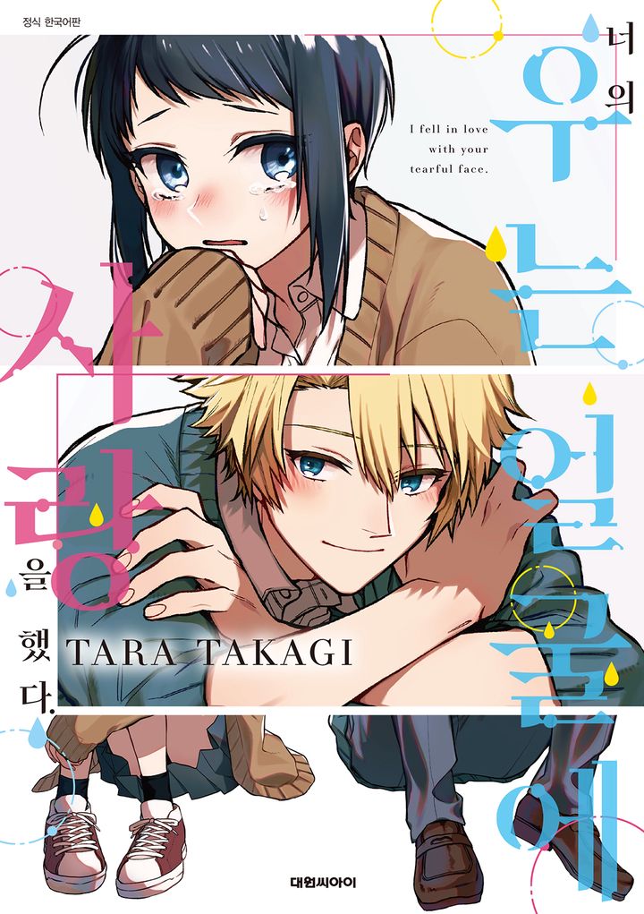 ���� ��� �󱼿� ����� �ߴ�.