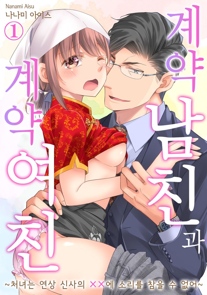 ��� ��ģ�� ��� ��ģ