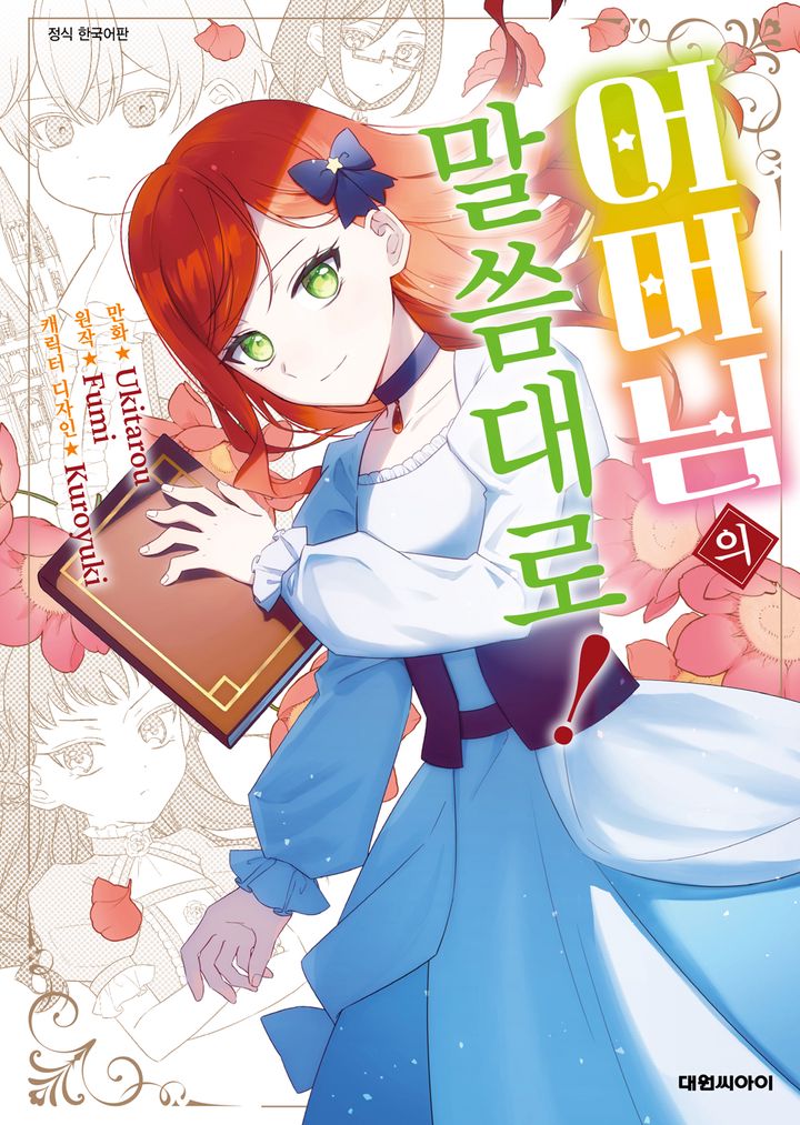 ��Ӵ��� �������!