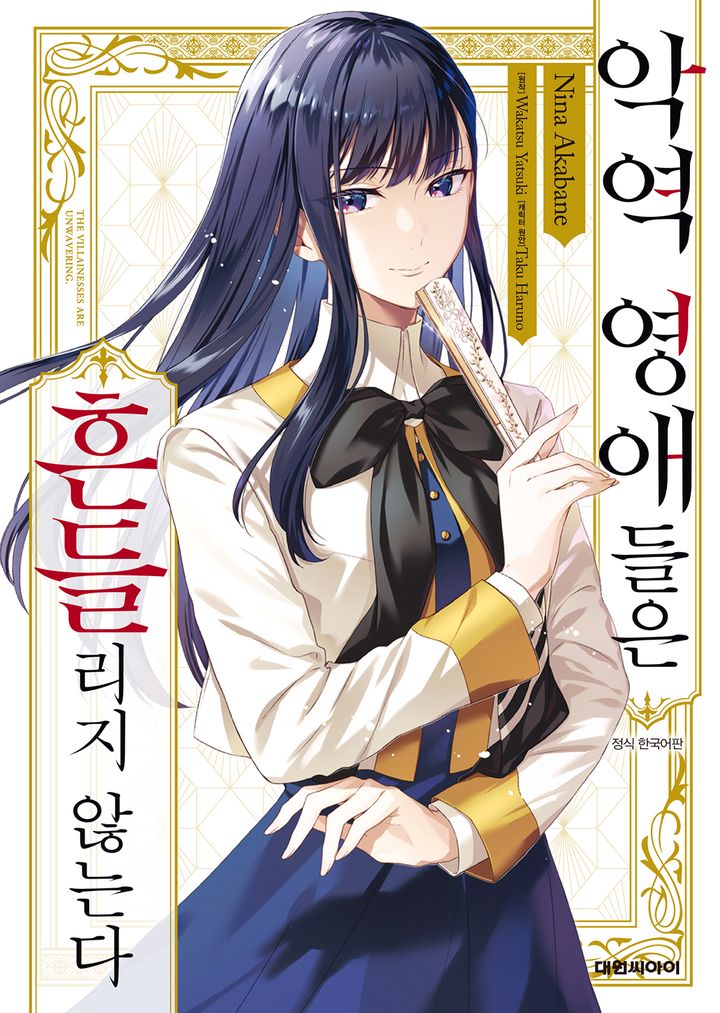 �ǿ� ���ֵ��� ��鸮�� �ʴ´�