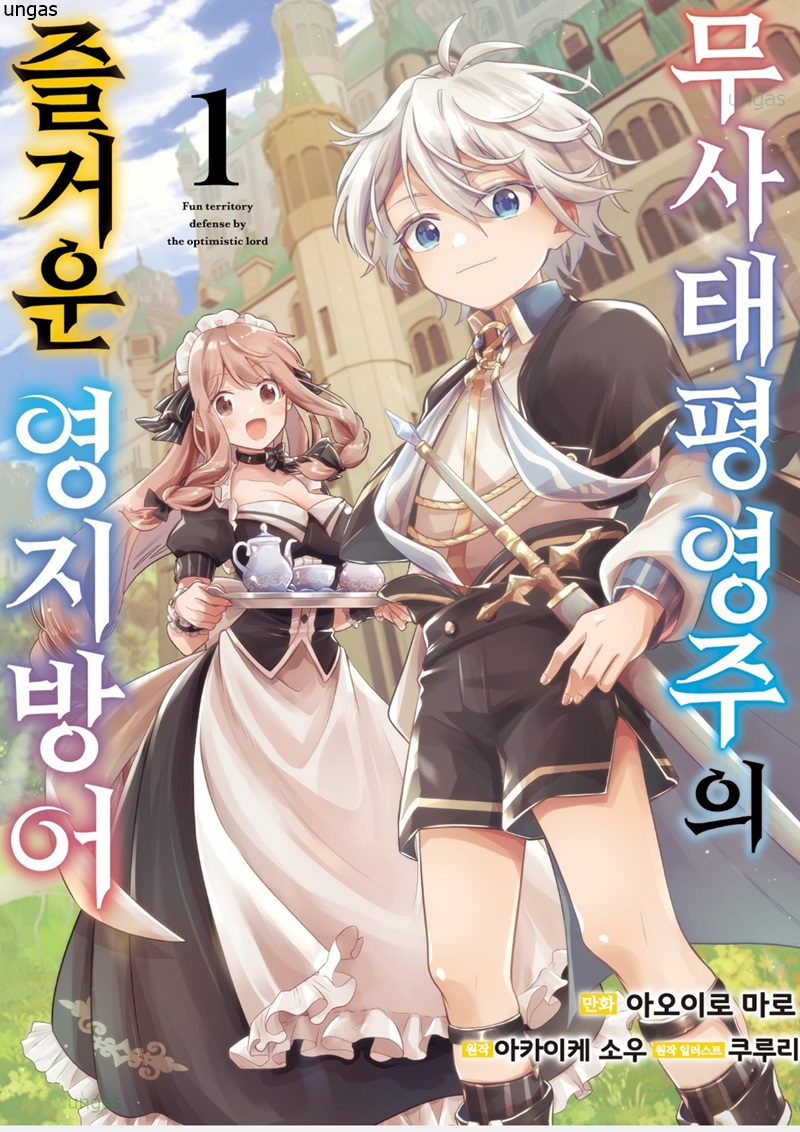 �������� ������ ��ſ� ���� ���