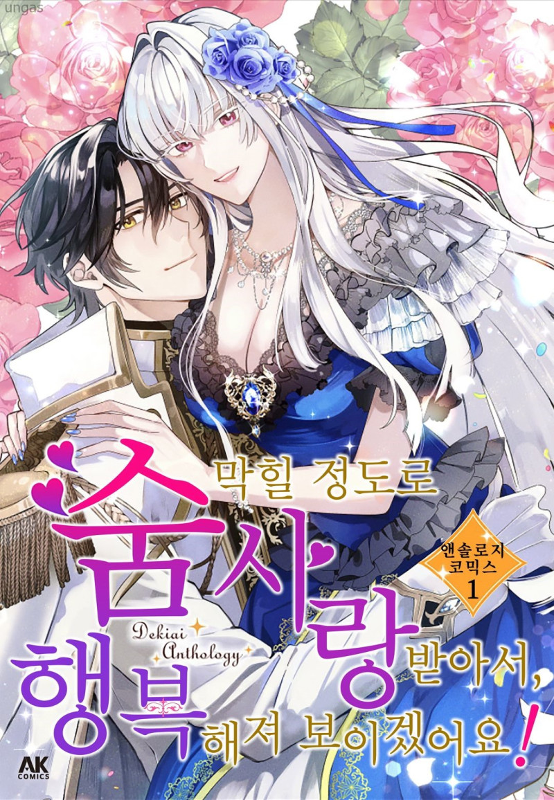 �� ���� ������ ����޾Ƽ�, �ູ���� ���̰ھ��! �ؼַ��� �ڹͽ�