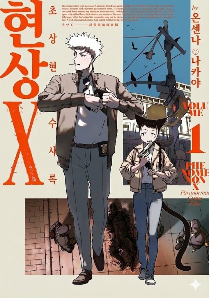 ����X �ʻ� ���� �����