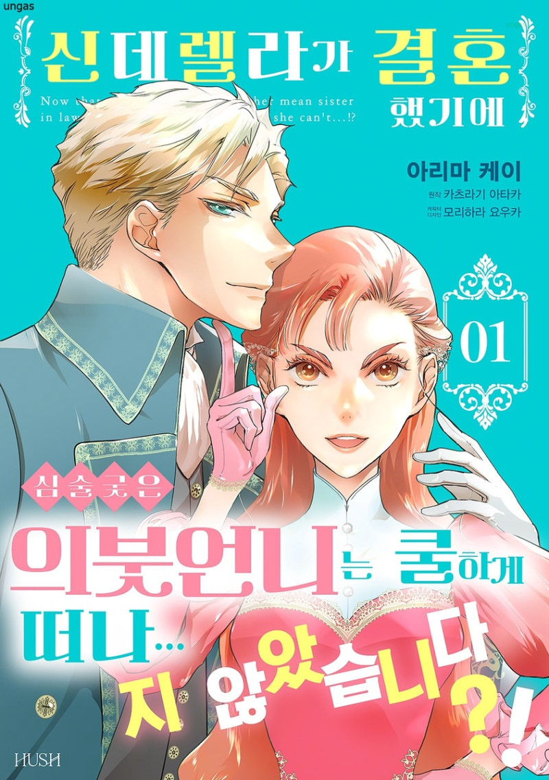 �ŵ����� ��ȥ�߱⿡ �ɼ����� �Ǻ׾�ϴ� ���ϰ� ����...�� �ʾҽ��ϴ�?!