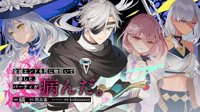 ���� ���带 �ױ� ���� ȸ���ߴ�. ��Ƽ�� �������.