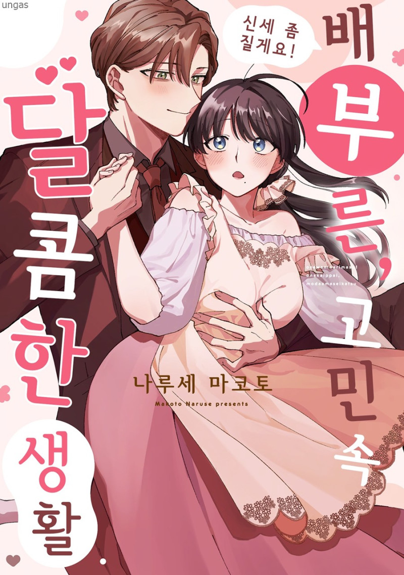 �ż� �� ���Կ�! ��θ�, ���� �� ������ ��Ȱ