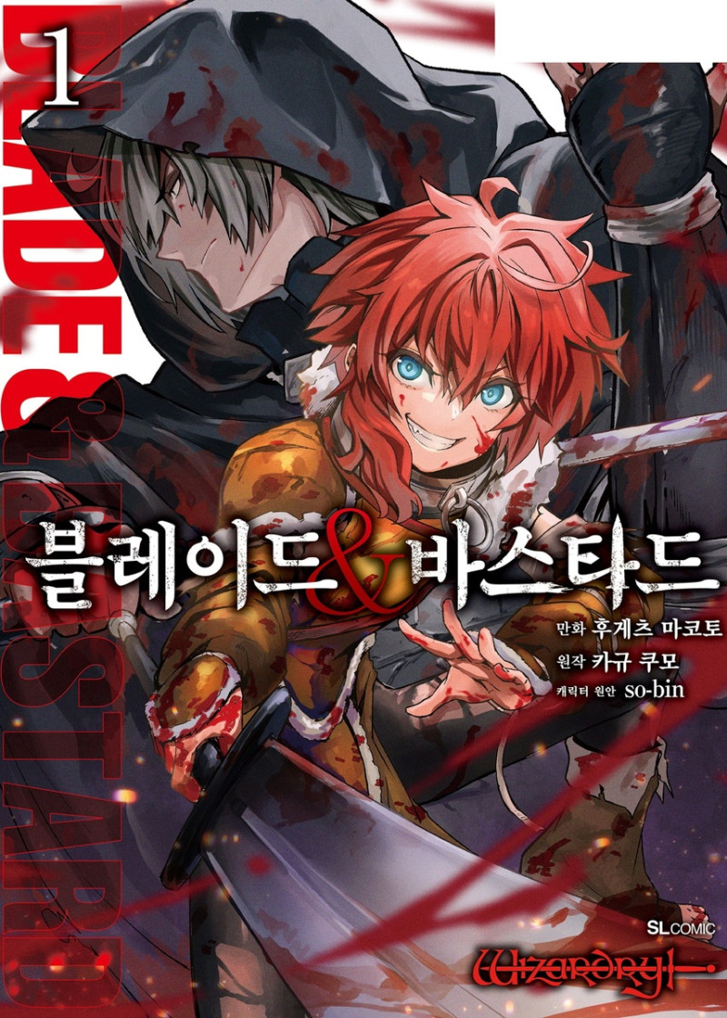 �����̵� �� �ٽ�Ÿ��