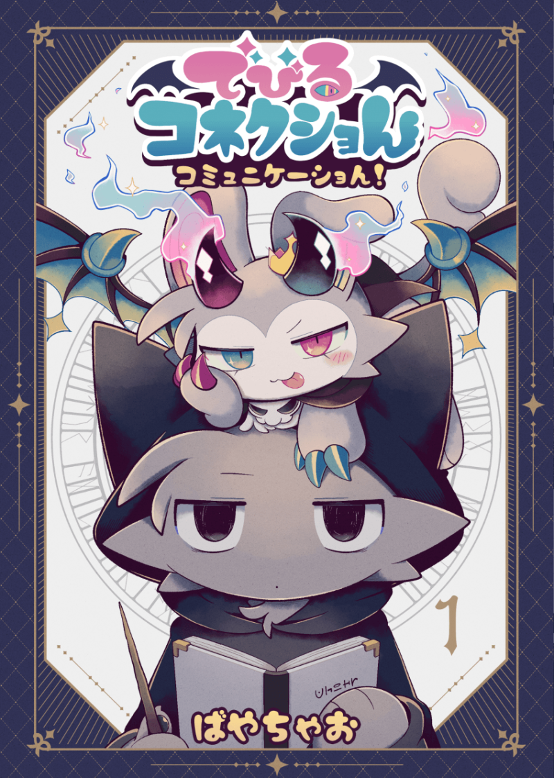 µ¥ºô Ä¿³Ø¼Ç