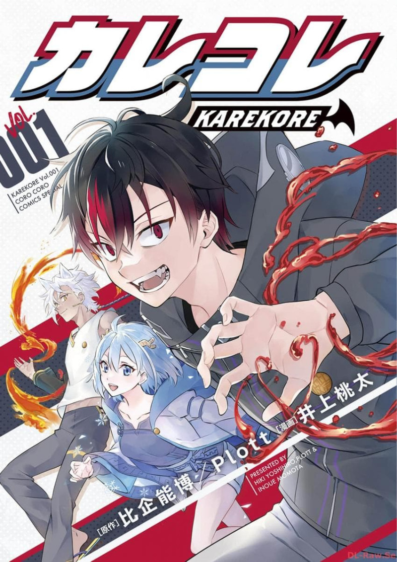 È¥Ç÷ÀÇ Ä«·¹ÄÚ·¹