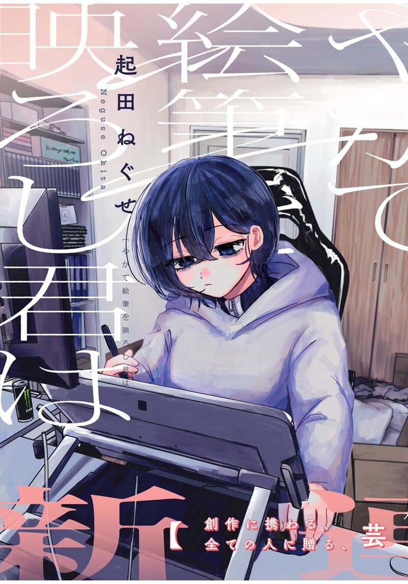 ������ ȭ�ʿ� ��ĥ �״��