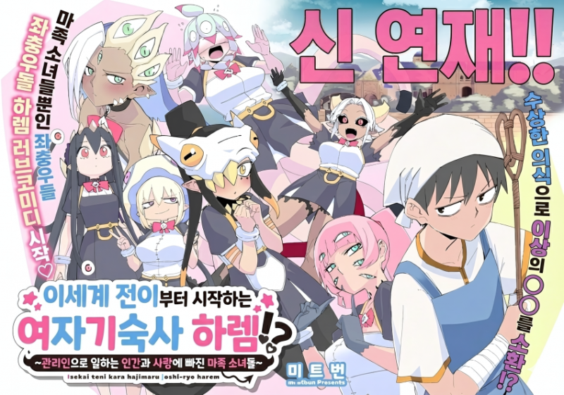 �̼��� ���̿��� �����ϴ� ���ڱ���� �Ϸ�!?