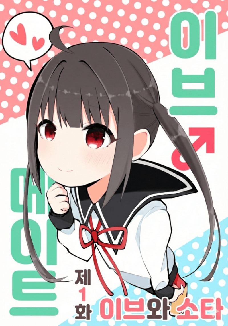 �̺�θ���Ʈ