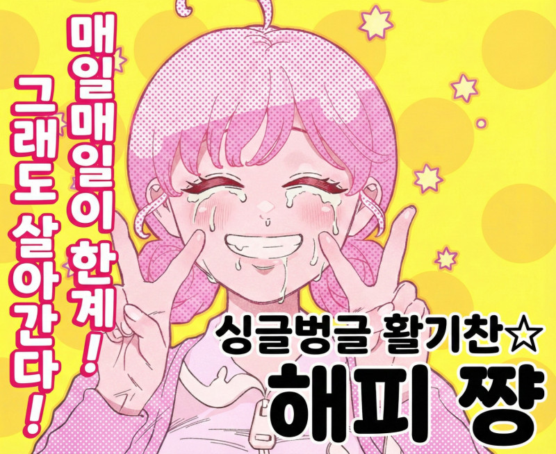 �̱ۺ��� Ȱ���������� »