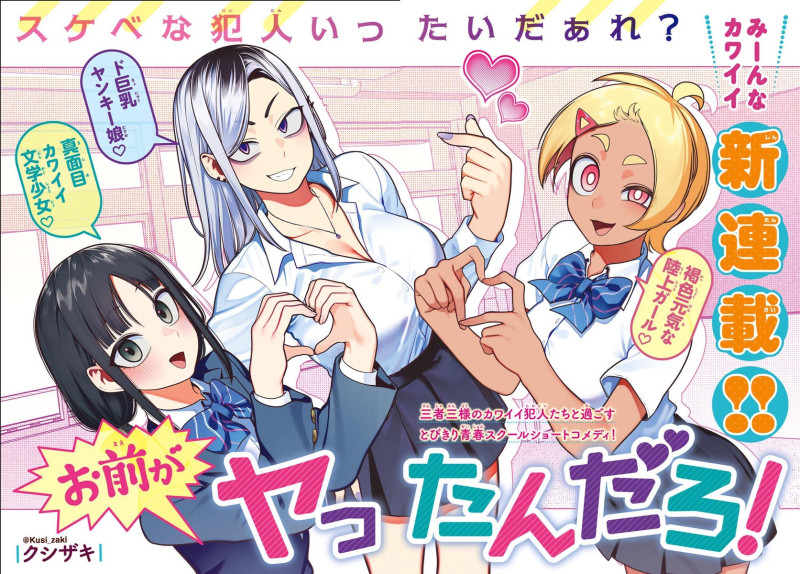 ³×°¡ ÇÑ °ÅÀݾÆ!