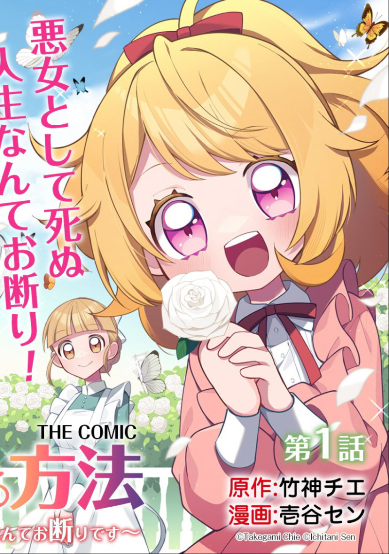 ¾Ç³à°¡ »ì¾Æ³²´Â ¹æ¹ý